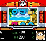Tanimura Hitoshi Ryuu Pachinko Kouryaku Daisakusen - Don Quijote ga Iku (Japan) (SGB Enhanced) (GB Compatible) screenshot