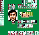 Pro Mahjong Tsuwamono GB 2 screenshot