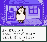 Backdrop artwork for Koguru Guruguru - Guruguru to Nakayoshi (Japan) (SGB Enhanced, GB Compatible)