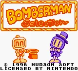 Bomberman Selection title screen