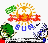 Pocket Puyo Puyo Sun (Japan) (SGB Enhanced) (GB Compatible) title screen