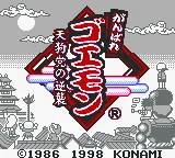Ganbare Goemon - Tengutou no Gyakushuu (Japan) (GB Compatible) title screen