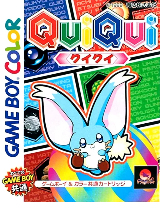 Backdrop artwork for Qui Qui (Japan) (GB Compatible)