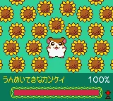 Sylvanian Families 3 - Hoshi Furu Yoru no Sunadokei screenshot