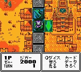 Gaiamaster Duel - Card Attackers screenshot