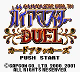 Gaiamaster Duel - Card Attackers title screen