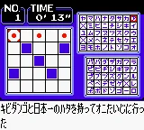 Backdrop artwork for Loppi Puzzle Magazine - Hirameku Puzzle Dai-3-gou (Japan) (Rev 1) (SGB Enhanced, GB Compatible)