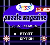 Loppi Puzzle Magazine - Hirameku Puzzle Dai-3-gou (Japan) (Rev 1) (SGB Enhanced, GB Compatible) title screen