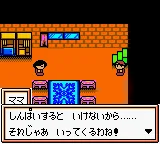 Robot Poncots - Star Version (Japan) (SGB Enhanced) (GB Compatible) screenshot