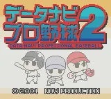 Data-Navi Pro Yakyuu 2 title screen