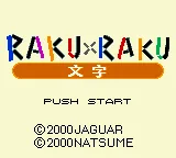Raku x Raku - Moji title screen