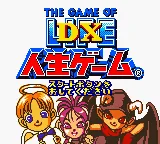DX Jinsei Game title screen