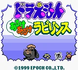 Doraemon - Aruke Aruke Labyrinth (Japan) (GB Compatible) title screen