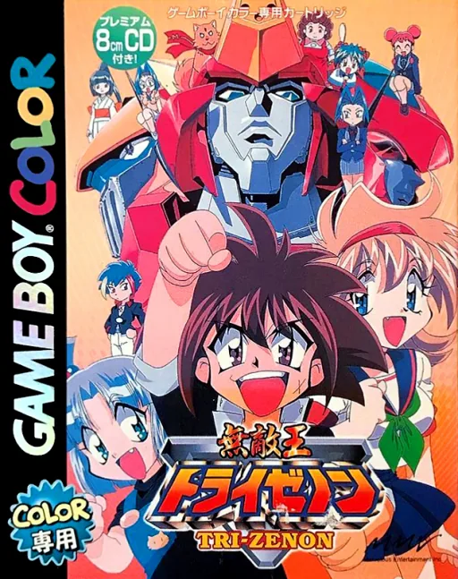 Backdrop artwork for Muteki Ou Tri-Zenon