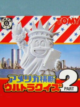America Oudan Ultra Quiz Part 2 cover