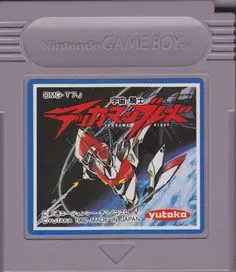Uchuu no Kishi: Tekkaman Blade cart