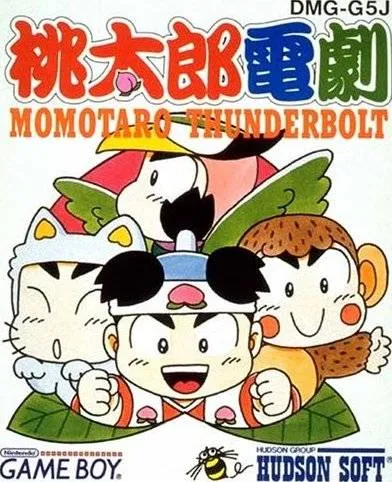 Momotarou Dengeki box art