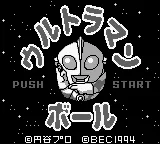Ultraman Ball screenshot