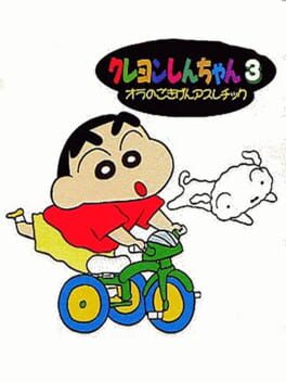 Crayon Shin-chan 3 - Ora no Gokigen Athletic cover