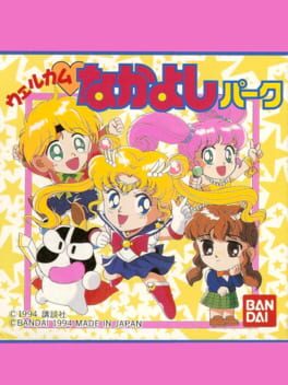 Welcome Nakayoshi Park cover