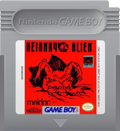 Heiankyo Alien cart