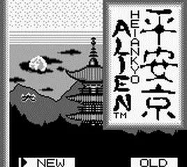 Heiankyo Alien screenshot