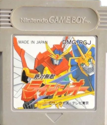 Zettai Muteki Raijinou cart