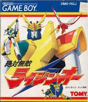 Zettai Muteki Raijinou box art