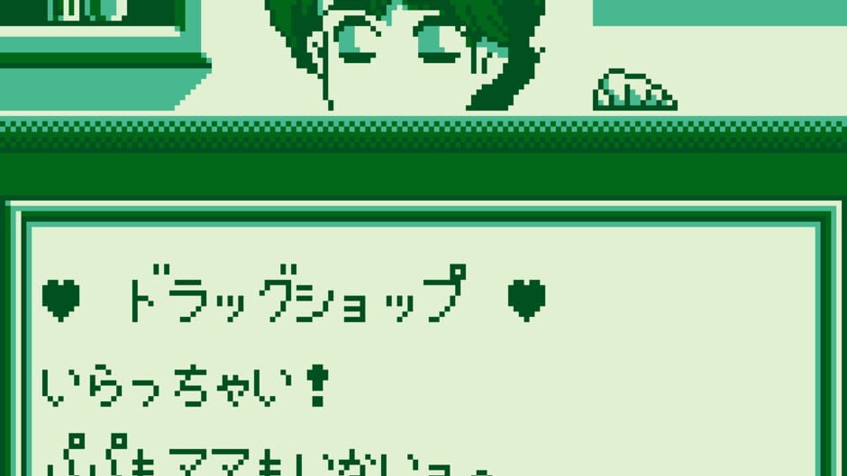 Aretha II screenshot