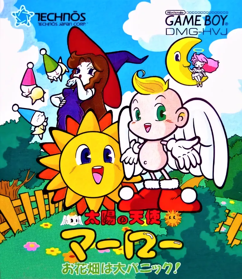 Taiyou no Tenshi Marlowe: Ohanabatake wa Dai-panic box art