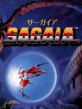 Sagaia cover art for Nintendo Game Boy
