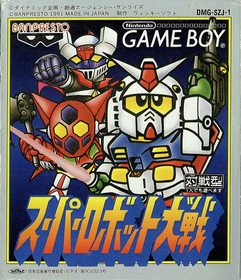 Super Robot Taisen box art