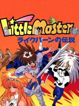 Little Master - Raikuban no Densetsu cover