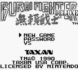 Burai Fighter Deluxe screenshot
