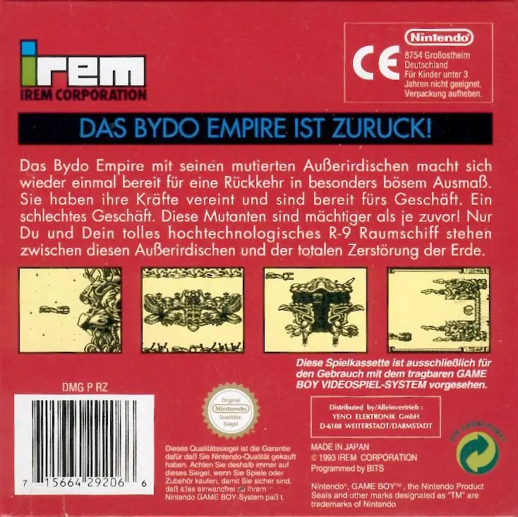 R-Type II box back