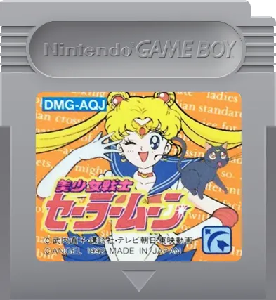 Bishoujo Senshi Sailor Moon cart