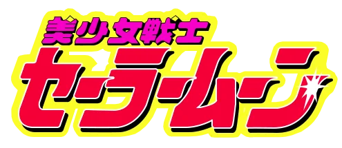 Bishoujo Senshi Sailor Moon logo