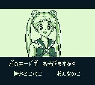 Backdrop artwork for Bishoujo Senshi Sailor Moon