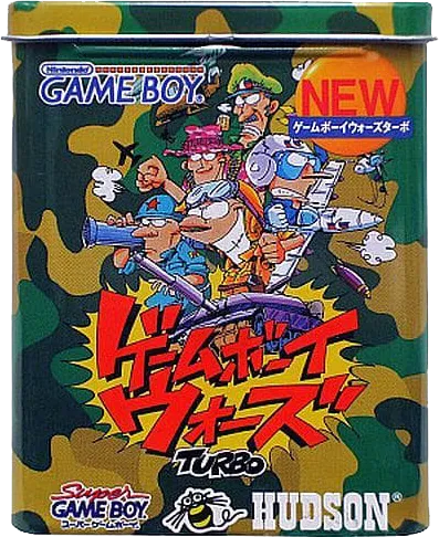 Game Boy Wars Turbo box art