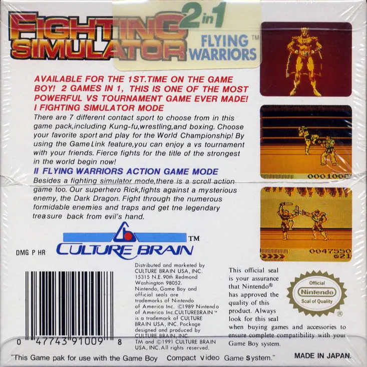 Fighting Simulator: 2-in-1 Flying Warriors box back
