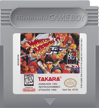 World Heroes 2 Jet cart