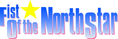 Fist of the North Star: 10 Big Brawls for the King of the Universe! logo