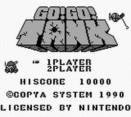 Go! Go! Tank screenshot