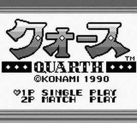 Quarth screenshot
