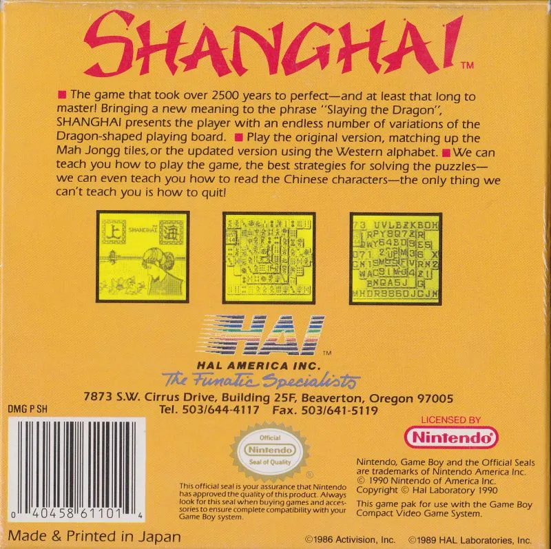 Shanghai box back