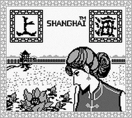 Shanghai screenshot