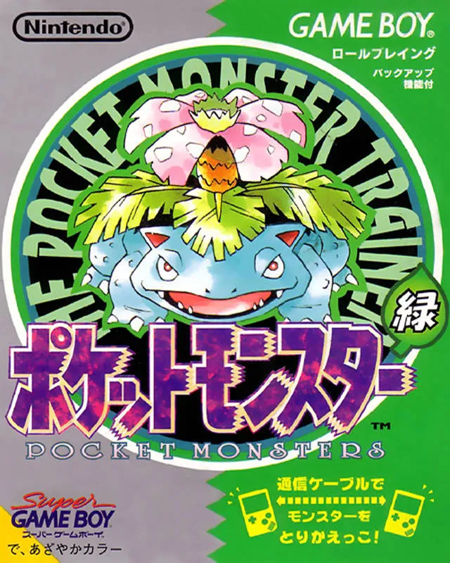 Pocket Monsters: Midori box art