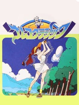 Namco Classic cover