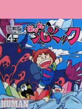 Chachamaru Panic cover