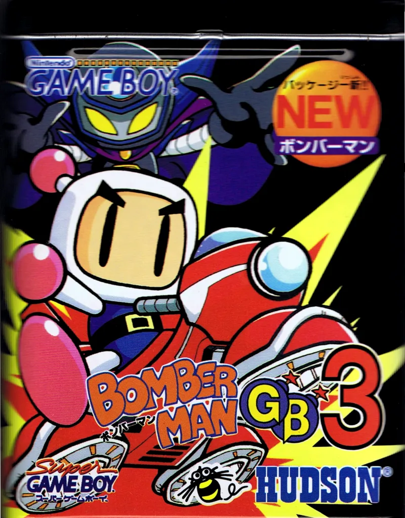 Bomberman GB 3 box art